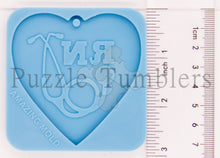 Load image into Gallery viewer, NEW Nurse Heart Molds Blue